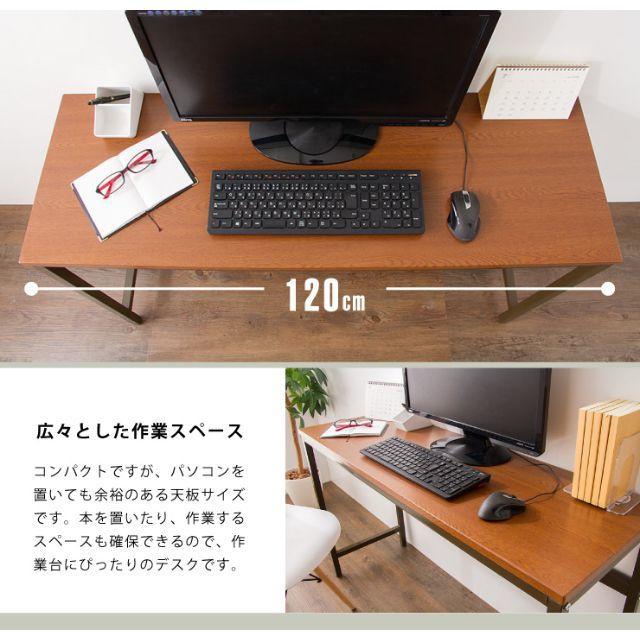 デスク 棚付きスマートデスク 120×45 インテリア/住まい/日用品の机/テーブル(その他)の商品写真