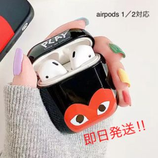 コムデギャルソン(COMME des GARCONS)の新品★大人気★airpods ケース PLAY(モバイルケース/カバー)