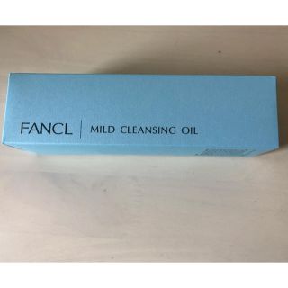 ファンケル(FANCL)のファンケルマイルドクレンジングオイル 120ml(クレンジング/メイク落とし)