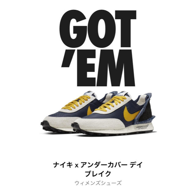 ナイキ×アンダーカバーデイブレイクNIKE/undercover 27cmメンズ