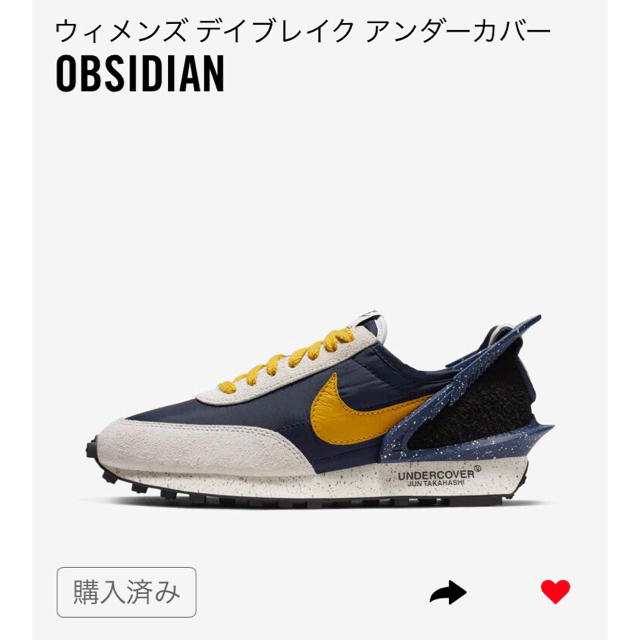 UNDERCOVER(アンダーカバー)のナイキ×アンダーカバーデイブレイクNIKE/undercover 27cm メンズの靴/シューズ(スニーカー)の商品写真