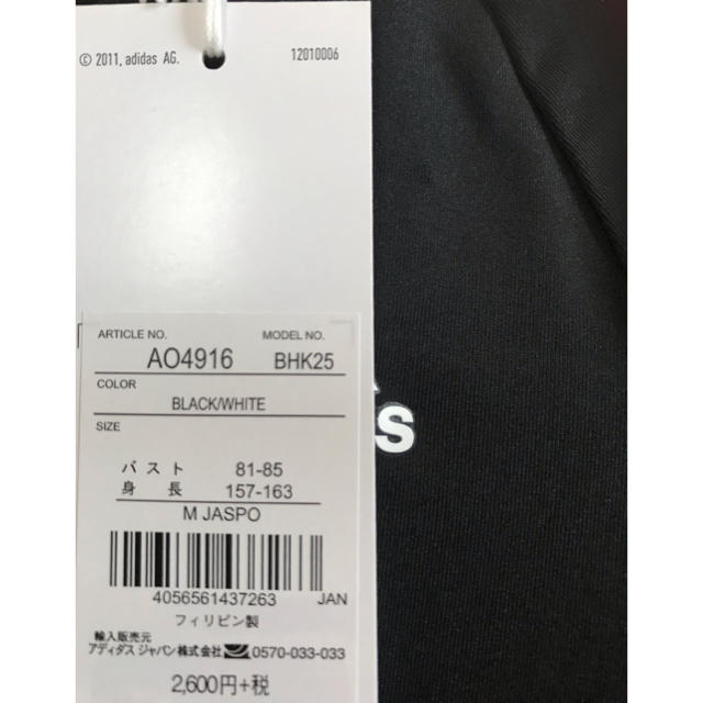 adidas(アディダス)のアディダスTシャツ レディースのトップス(Tシャツ(半袖/袖なし))の商品写真