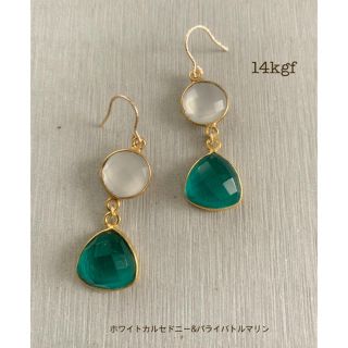 ※SALE ホワイトカルセドニー&パライバピアス(ピアス)