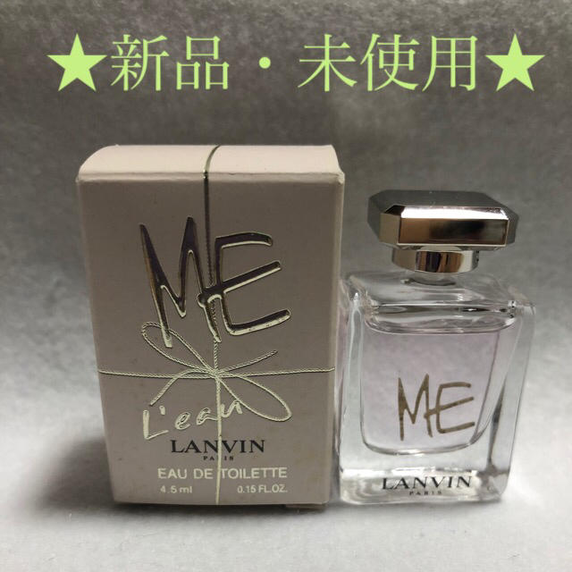 LANVIN(ランバン)のモコ様専用 コスメ/美容のキット/セット(サンプル/トライアルキット)の商品写真