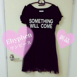 イーハイフンワールドギャラリー(E hyphen world gallery)の【新品タグ付】【Ehyphen】OP(ミニワンピース)