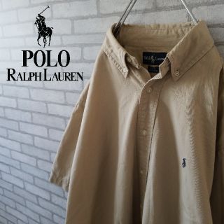 ラルフローレン(Ralph Lauren)の希少 90S ラルフローレン BDシャツ 人気のベージュ  ビックサイズ(シャツ)