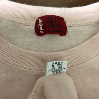 Levi's - リーバイス ヴィンテージ風 バックプリント Tシャツ 激レアの