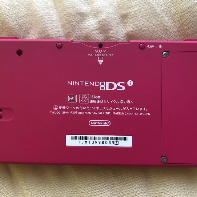 ニンテンドーDS(ニンテンドーDS)のDS エンタメ/ホビーのゲームソフト/ゲーム機本体(携帯用ゲーム機本体)の商品写真