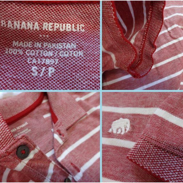 Banana Republic(バナナリパブリック)の胸囲 約９０ｃｍ バナナリパブリック赤系ボーダーポロ 綿100％ 正規美品 メンズのトップス(ポロシャツ)の商品写真