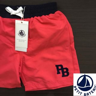 プチバトー(PETIT BATEAU)の【yk様専用】8ans (パンツ/スパッツ)