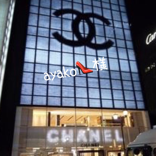 CHANEL(シャネル)のayako👠様専用page♡ レディースのトップス(その他)の商品写真