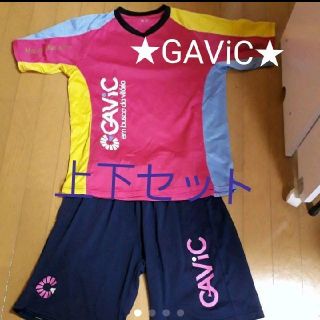 ★GAViC★ サッカー・フットサル　練習着(その他)