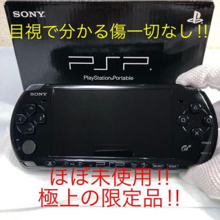 プレイステーションポータブル(PlayStation Portable)の★ほぼ新品‼︎ PSP-3000 GRAN TURISMO スペシャルパック！(携帯用ゲーム機本体)