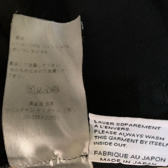 DIOR HOMME(ディオールオム)の［交渉OK］Dior HOMME ディオールオム スキニーパンツ （黒） メンズのパンツ(デニム/ジーンズ)の商品写真