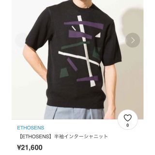 シャリーフ(SHAREEF)のethosens エトセンス 半袖インターシャニット(Tシャツ/カットソー(半袖/袖なし))