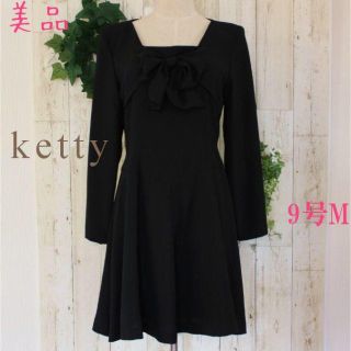 ケティ(ketty)の美品★kettyブラック胸リボン長袖フォーマルワンピース9号M(ひざ丈ワンピース)