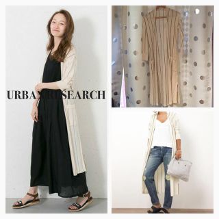 アーバンリサーチ(URBAN RESEARCH)のUR新品ロングカーディガン(カーディガン)