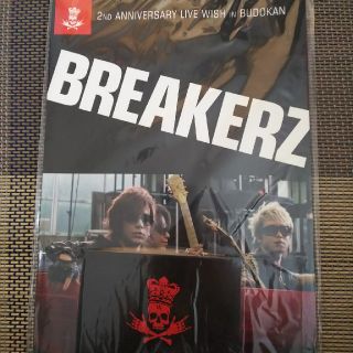 BREAKERZ❤️パンフレット＆ポストカードセット(ミュージシャン)