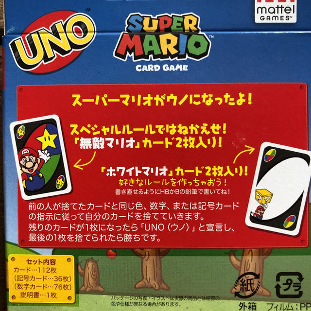 UNO  カードゲーム  スーパーマリオ   新品 エンタメ/ホビーのテーブルゲーム/ホビー(トランプ/UNO)の商品写真