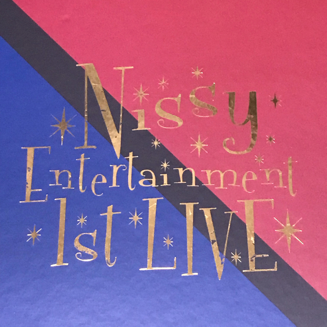 Nissy Entertainment 1st LIVE DVD