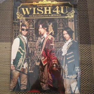 BREAKERZ❤️【WISH 4Uパンフレット】(ミュージシャン)