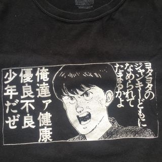 Supreme - 健康優良不良少年 Tシャツ AKIRAの通販 by achoooooo5578's
