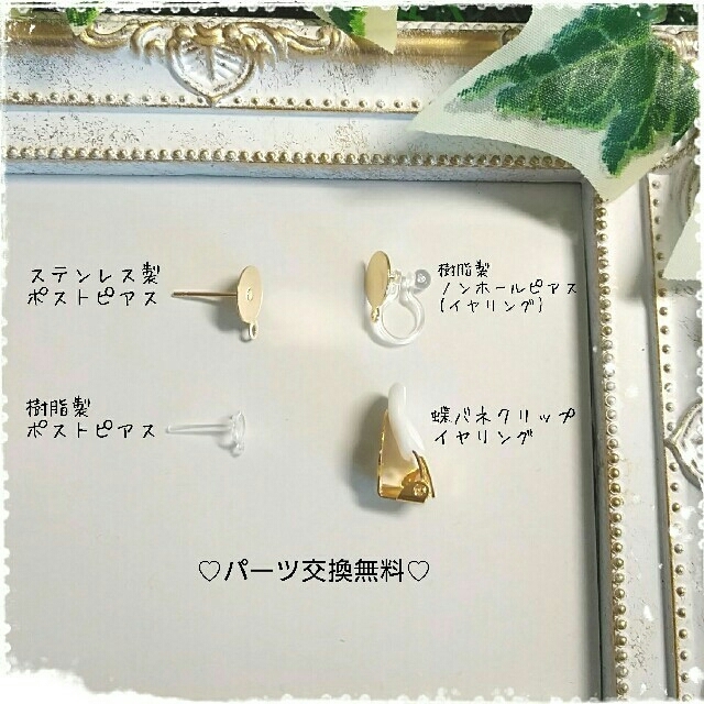 再販！！パールビジューの華やかイヤリング♡ハンドメイド ハンドメイドのアクセサリー(イヤリング)の商品写真