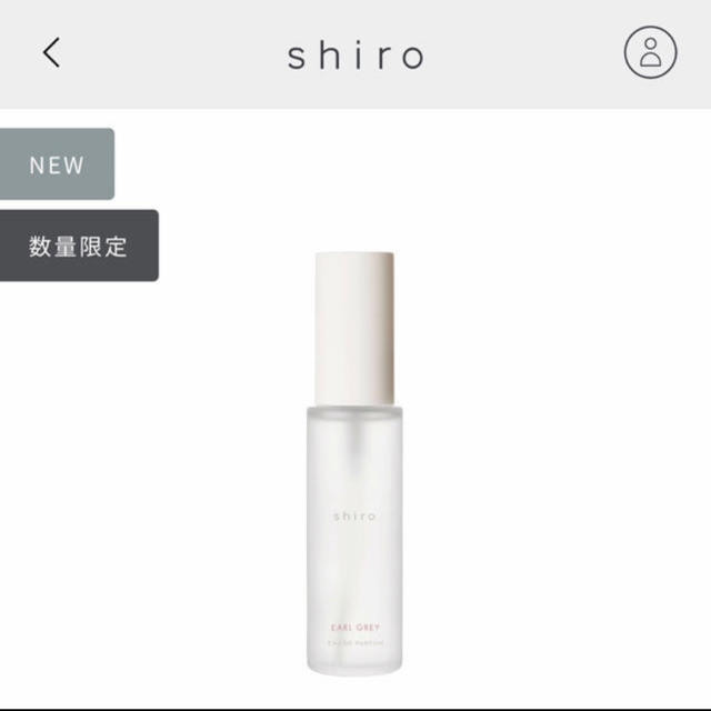 SHIRO アールグレイ オードパルファ香水 フレグランス