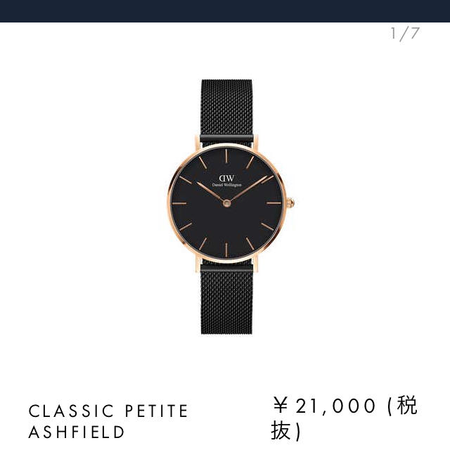 ダニエルウェリントン CLASSIC PETITE ASHFIELD 32