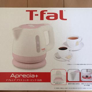 ティファール(T-fal)の【うた様専用】T-fal ケトル 新品未使用(電気ケトル)