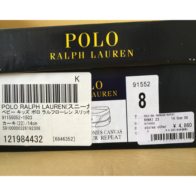 Ralph Lauren(ラルフローレン)の※ACO♡様専用です。ラルフローレンキッズスニーカー キッズ/ベビー/マタニティのキッズ靴/シューズ(15cm~)(スニーカー)の商品写真