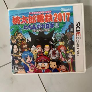 ニンテンドー3DS(ニンテンドー3DS)の桃太郎電鉄2017(家庭用ゲームソフト)