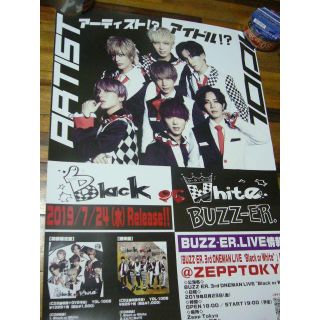 レア B2大 ポスター BUZZ-ER. / Black or White(印刷物)