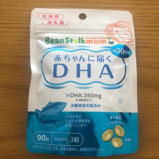 オオツカセイヤク(大塚製薬)の赤ちゃんに届くDHA(その他)