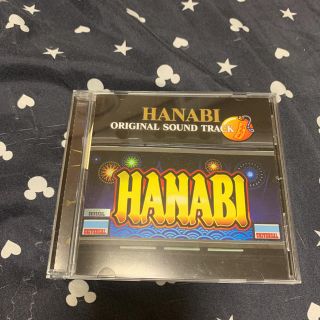 ユニバーサルエンターテインメント(UNIVERSAL ENTERTAINMENT)のHANABI オリジナルサウンドトラック(その他)