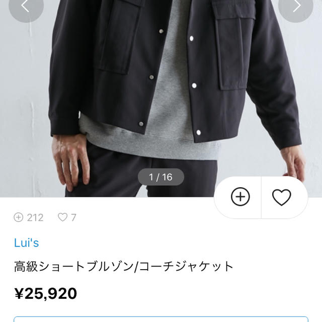 Lui's 高級ショートブルゾン/コーチジャケット メンズのジャケット/アウター(ブルゾン)の商品写真