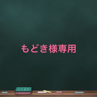 イマージュ(IMAGE)のコート 新品 イマージュ と黒緑ベージュワンピース(ピーコート)