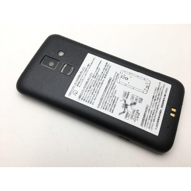 富士通(フジツウ)の3台セット　新品 F04F◆ドコモスマホアンドロイド◆ スマホ/家電/カメラのスマートフォン/携帯電話(スマートフォン本体)の商品写真