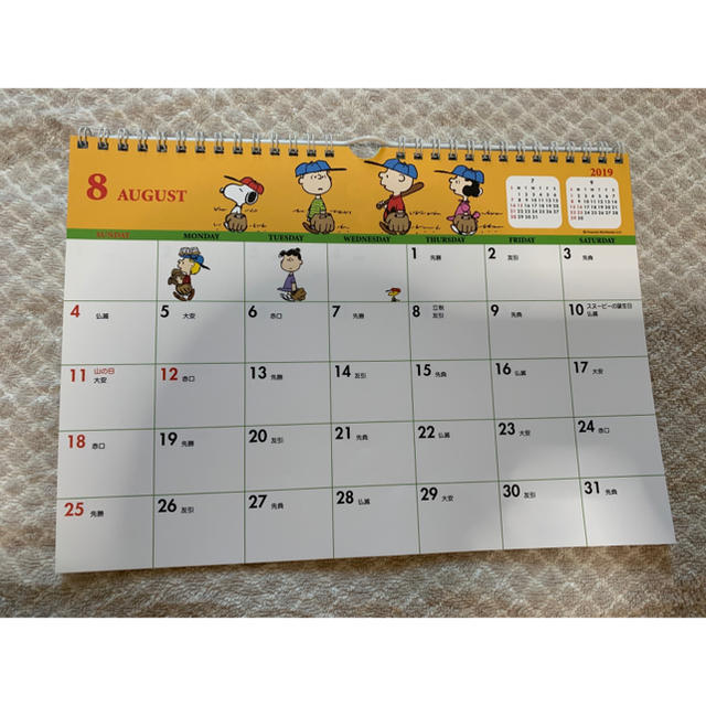 PEANUTS(ピーナッツ)の壁掛けカレンダー♡スヌーピー2019年 インテリア/住まい/日用品の文房具(カレンダー/スケジュール)の商品写真