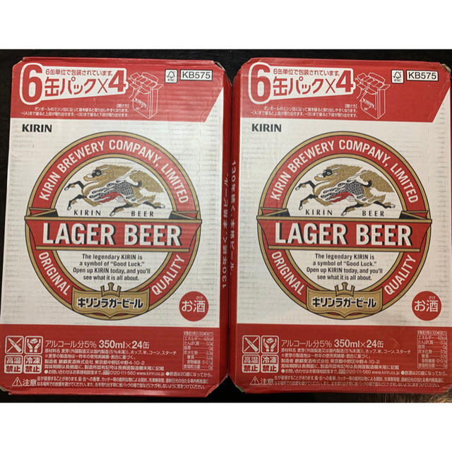 キリン(キリン)のキリンラガービール 350ml×24本 2ケース 食品/飲料/酒の酒(ビール)の商品写真