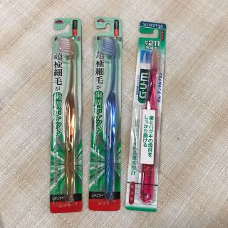 サンスター(SUNSTAR)の歯ブラシ3本セット(歯ブラシ/歯みがき用品)