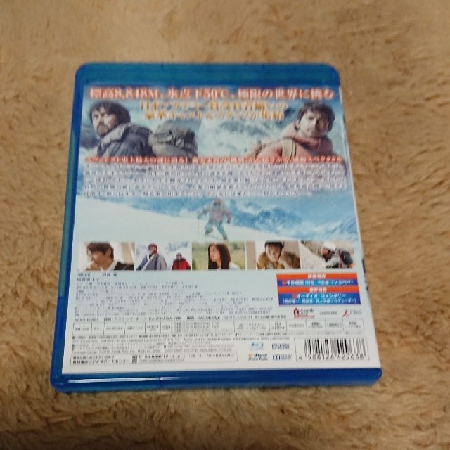 角川書店(カドカワショテン)の神々の山嶺 エヴェレスト Blu-ray 通常盤 エンタメ/ホビーのDVD/ブルーレイ(日本映画)の商品写真