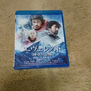 カドカワショテン(角川書店)の神々の山嶺 エヴェレスト Blu-ray 通常盤(日本映画)