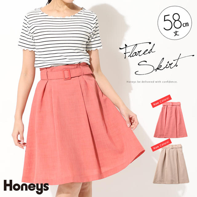 HONEYS(ハニーズ)のベージュ スカート 新品、未使用。 レディースのスカート(ひざ丈スカート)の商品写真