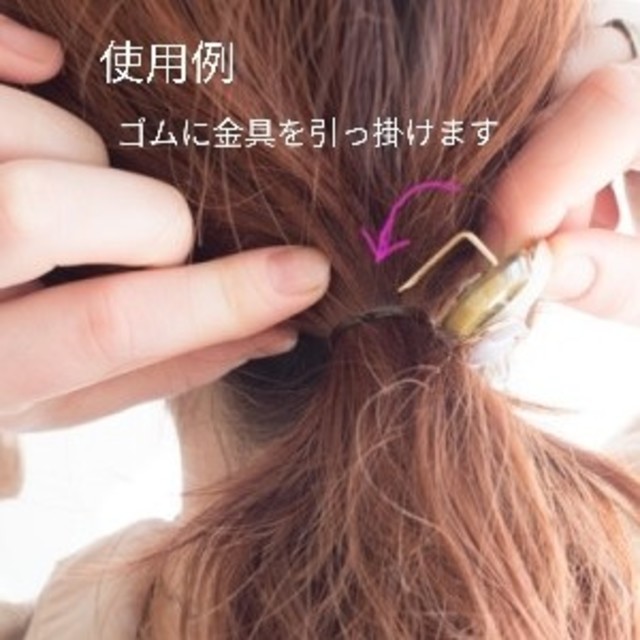 金継ぎ ヘアアクセサリー ポニーフック ② ハンドメイドのアクセサリー(ヘアアクセサリー)の商品写真