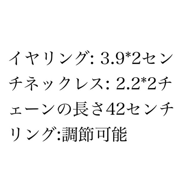 PAMEO POSE(パメオポーズ)のハート ビジュー ピアス リング ネックレス セット 値下げ不可 メンズのアクセサリー(ピアス(両耳用))の商品写真