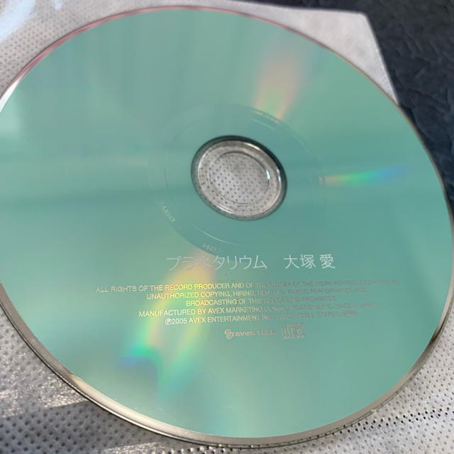 プラネタリウム 大塚愛 シングル Cd の通販 By のん S Shop ラクマ プラネタリウム 大塚愛 シングル Cd の通販 By のん S Shop ラクマ