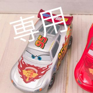 タカラトミー(Takara Tomy)の専用(ミニカー)