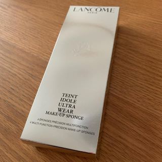 ランコム(LANCOME)のランコムメイクアップスポンジ 新品未開封(コフレ/メイクアップセット)