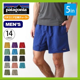 パタゴニア(patagonia)のまーぼー様 専用 パタゴニア バギーズパンツ 5インチ ショートパンツ(ショートパンツ)